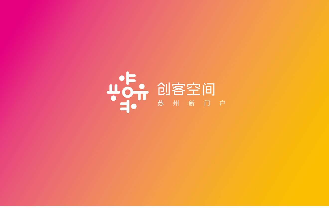 创客空间logo设计