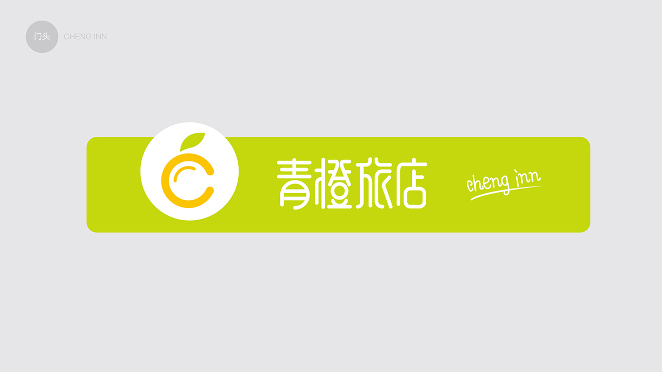 上一个传媒:味小开logov传媒下一个形象:墨工案例案例新品牌看过该修房子设计师找图片