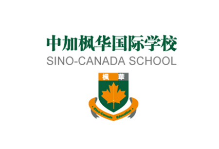 中加枫华国际学校