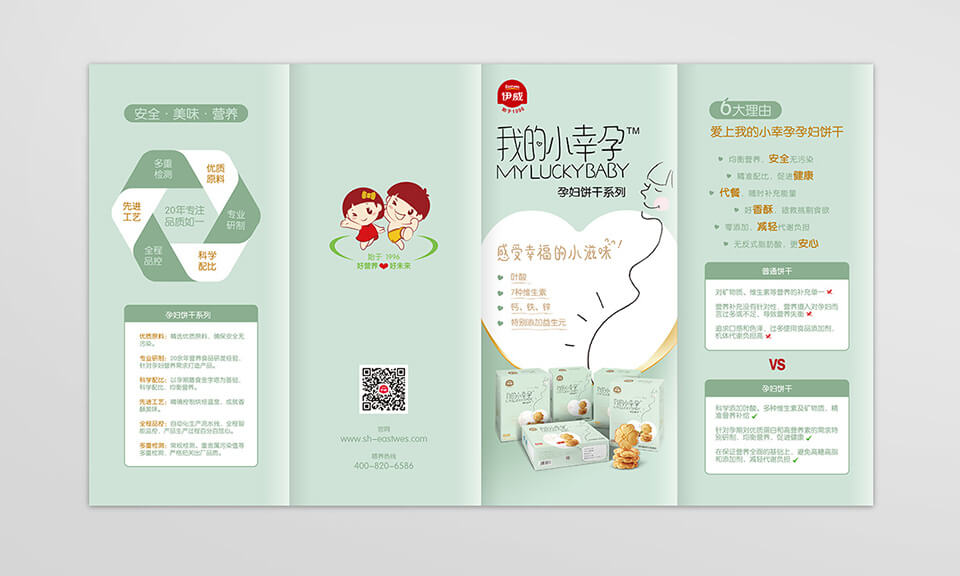上海VI设计公司：标志设计在VI中起到什么作用？
