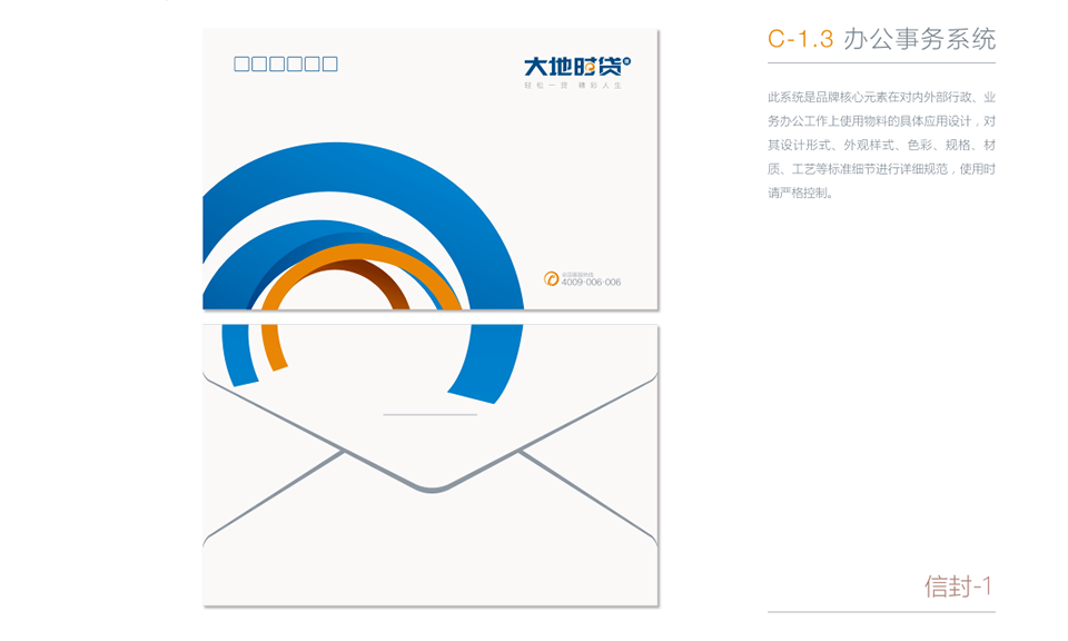 金额贷款类-上海助腾信息科技有限公司