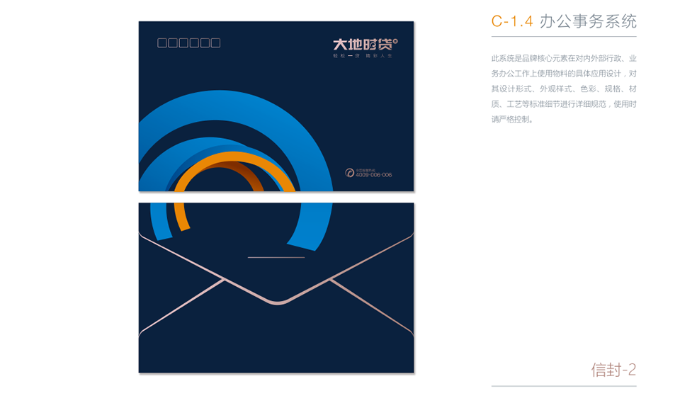 金额贷款类-上海助腾信息科技有限公司