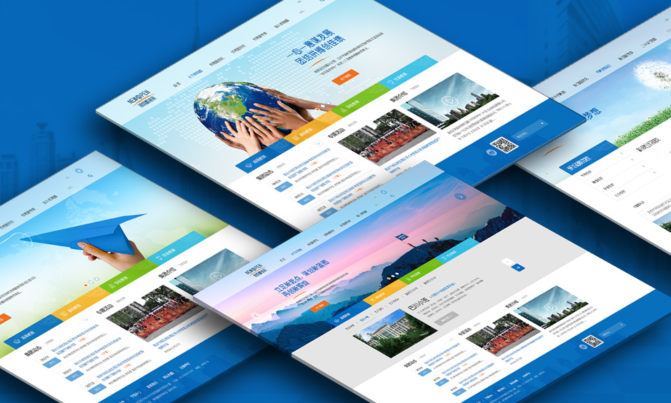 新鸥鹏教育集团网站建设