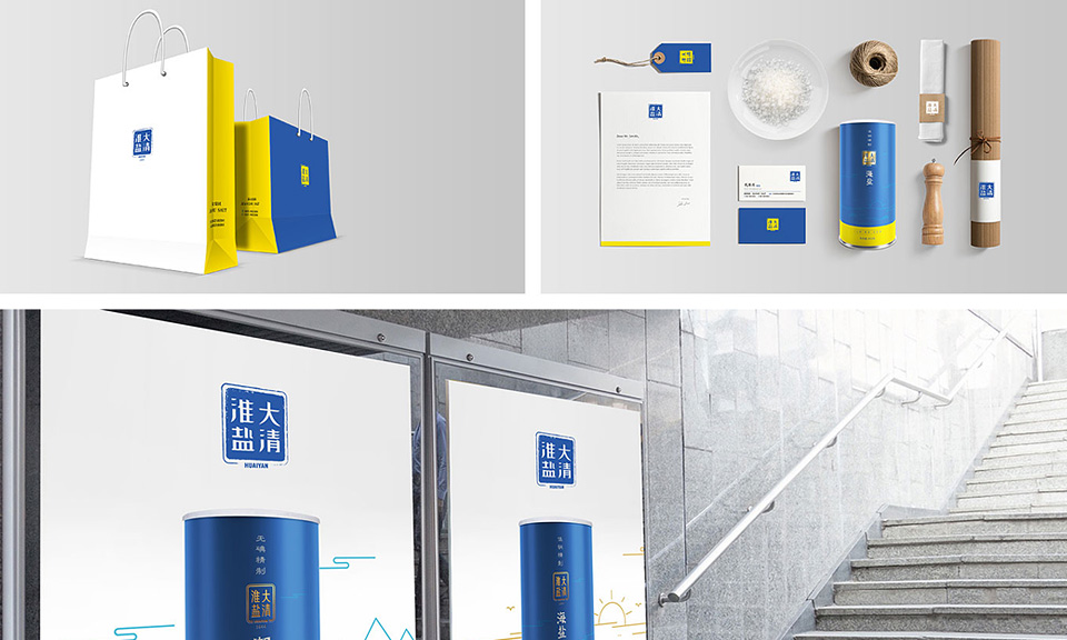 苏盐集团品牌标志+产品包装设计