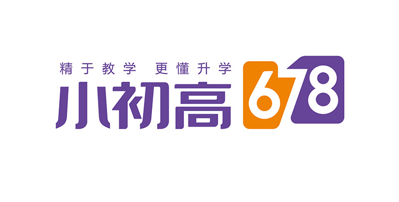 小初高678教育业品牌LOGO设计